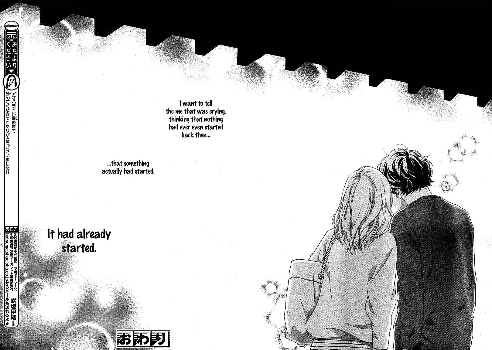 Ao Haru Ride Chapter 49 - Page 44