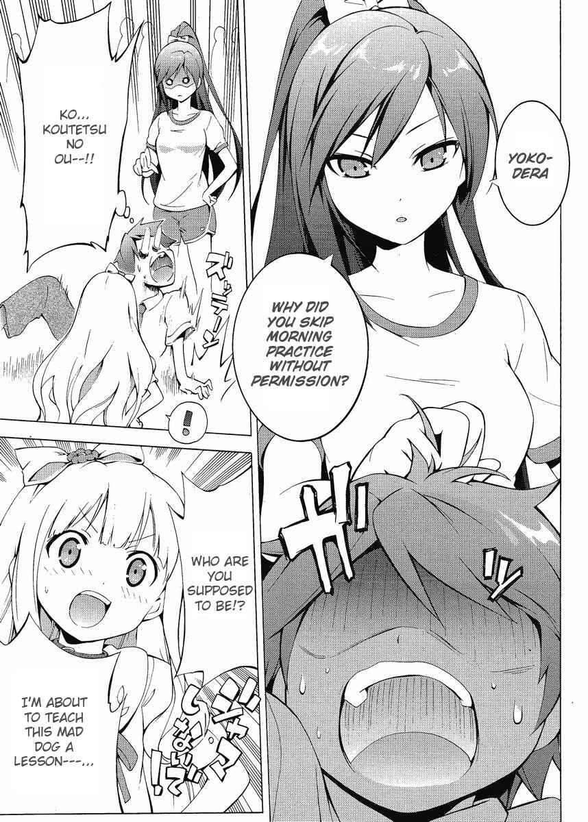 Hentai Ouji to Warawanai Neko. Chapter 2 - Page 11