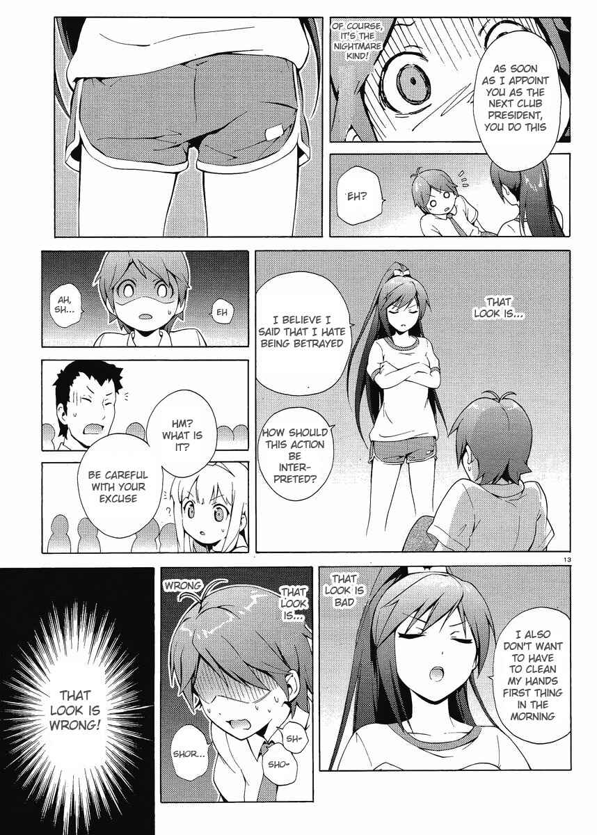 Hentai Ouji to Warawanai Neko. Chapter 2 - Page 13