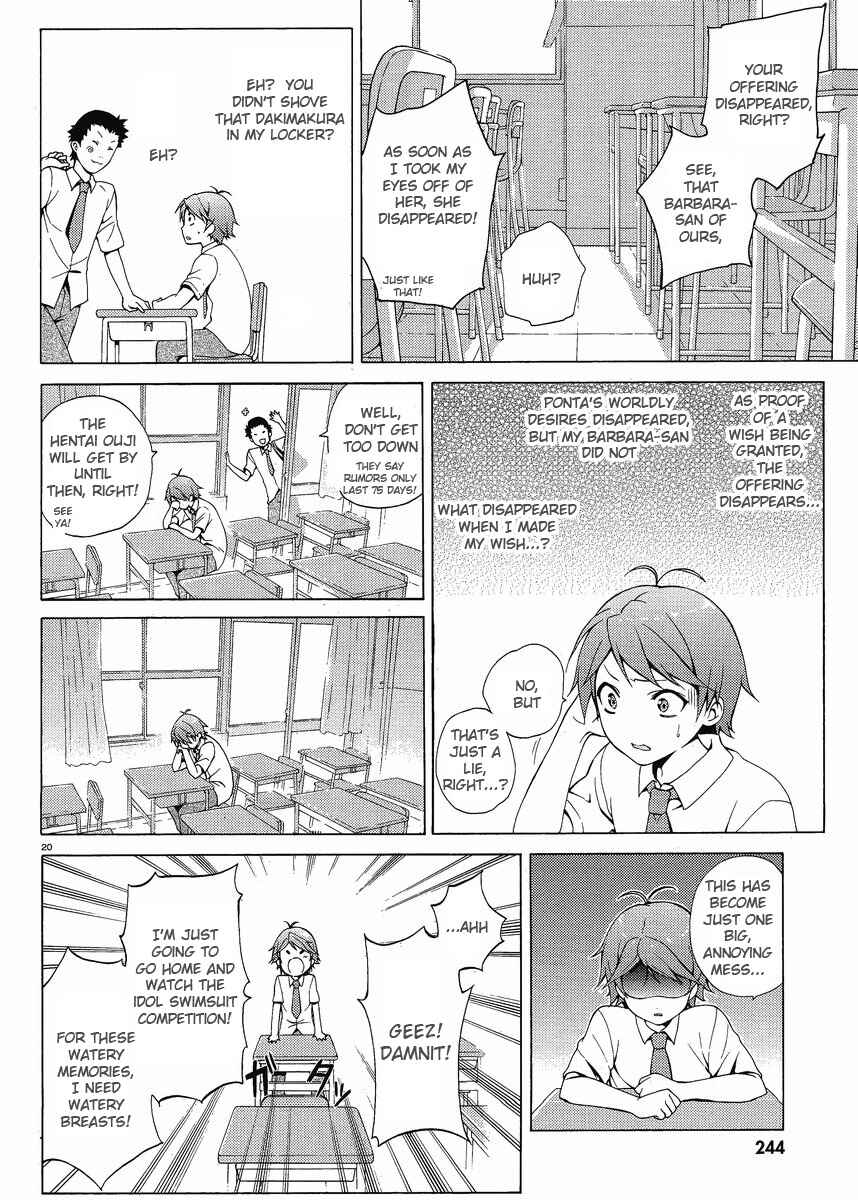 Hentai Ouji to Warawanai Neko. Chapter 2 - Page 19