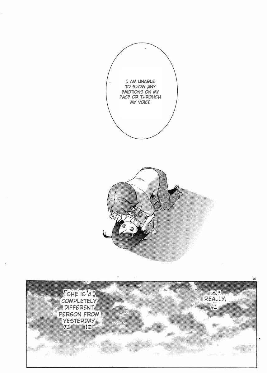Hentai Ouji to Warawanai Neko. Chapter 2 - Page 25