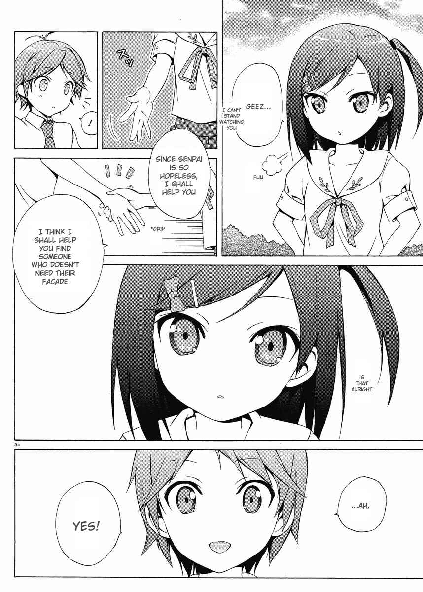 Hentai Ouji to Warawanai Neko. Chapter 2 - Page 32