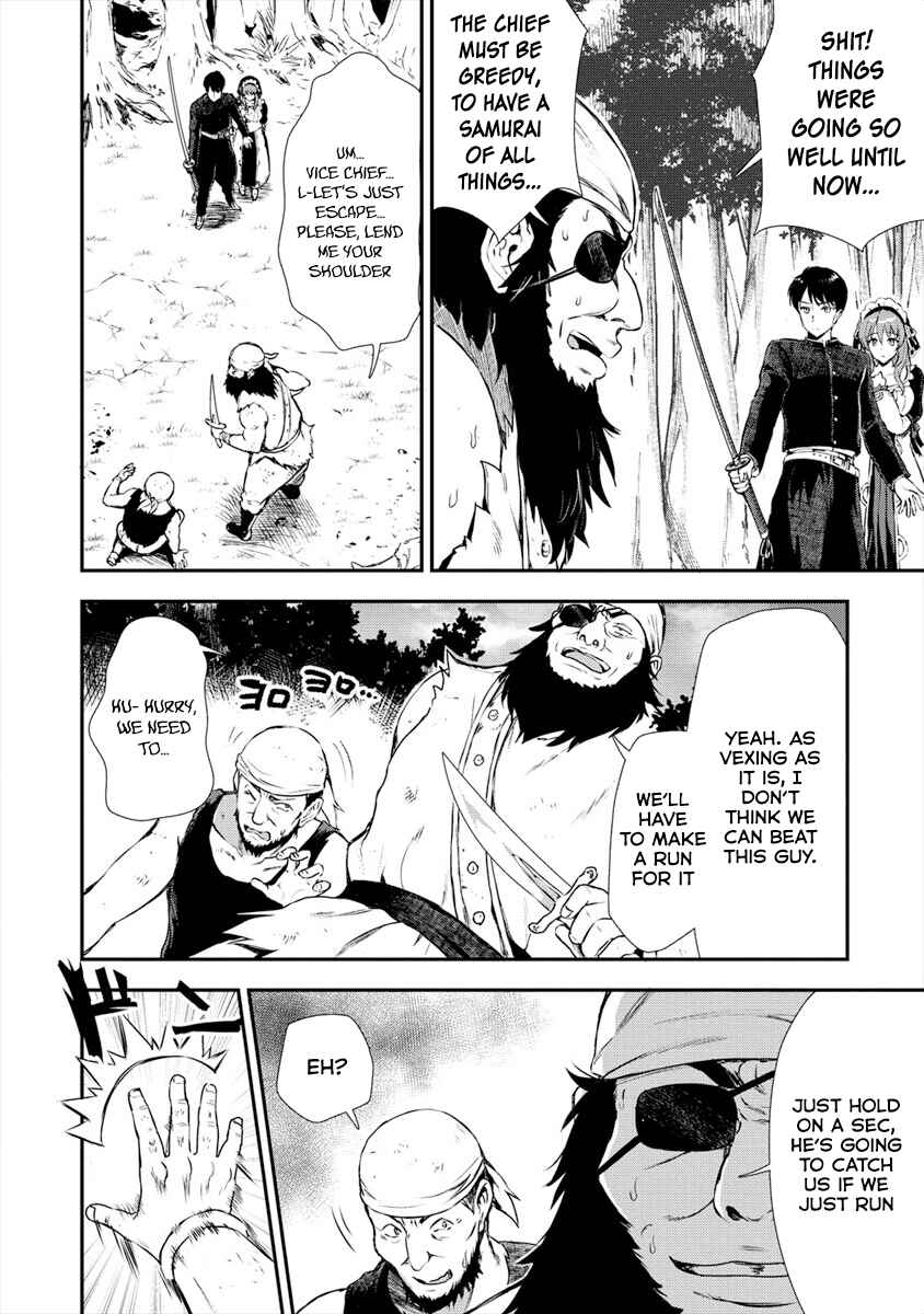 Makenshi no Maken Niyoru Maken no Tame no Harem Life Chapter 2 - Page 3