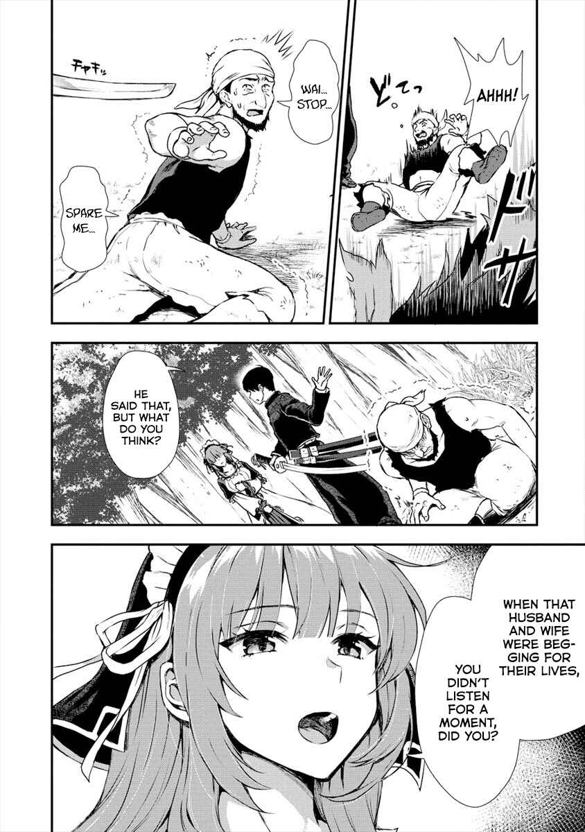 Makenshi no Maken Niyoru Maken no Tame no Harem Life Chapter 2 - Page 6