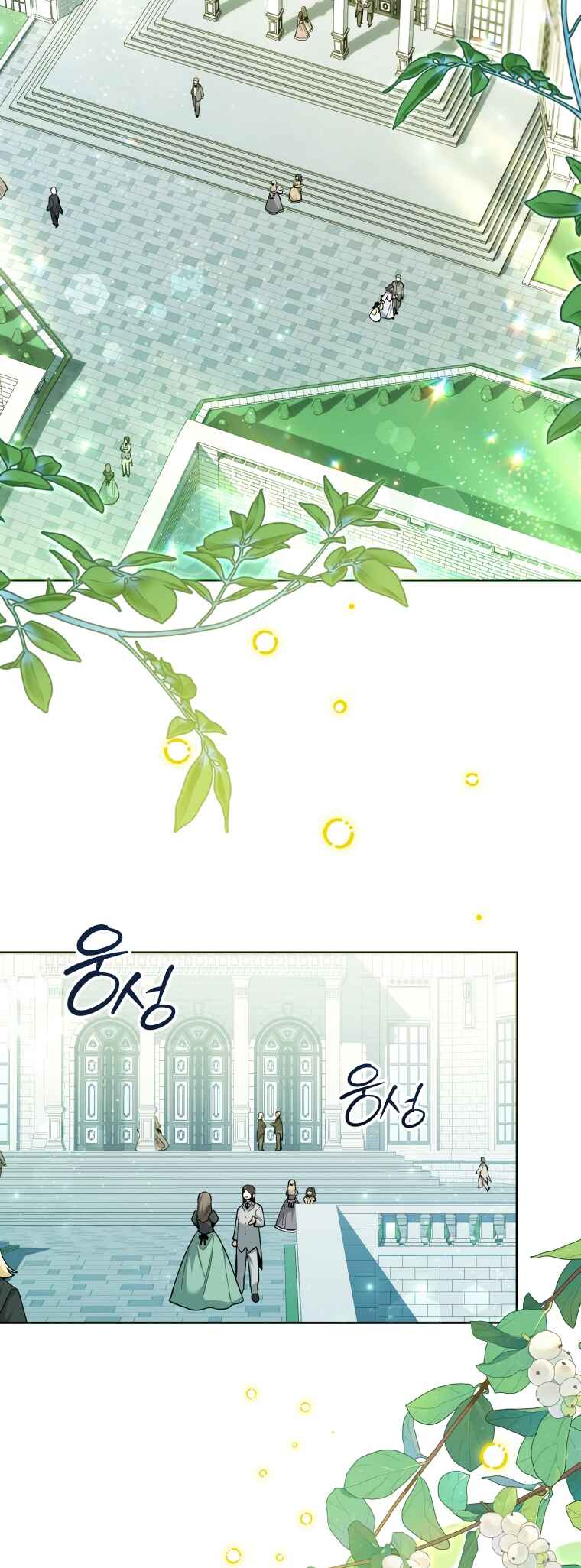 'Cause Calypso Can Chapter 25 - Page 30
