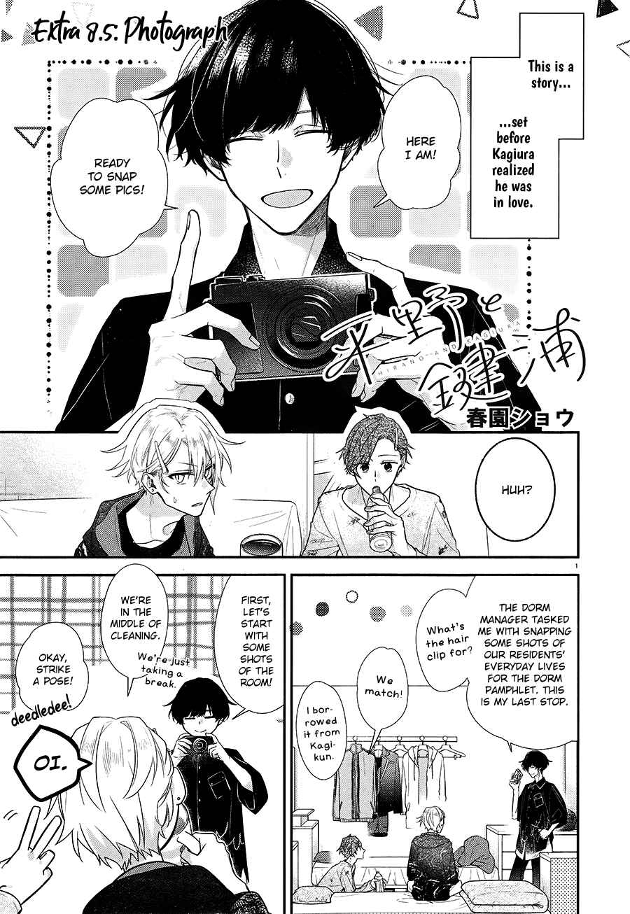 Hirano to Kagiura Chapter 8.5 - Page 2