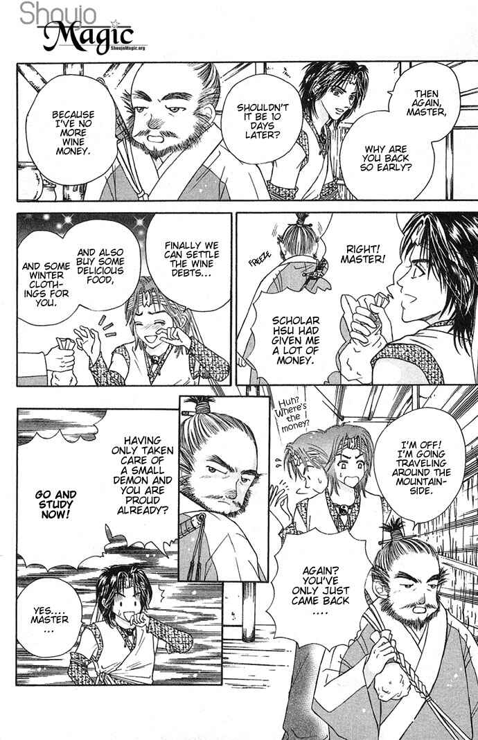 Divine Melody Chapter 3 - Page 6