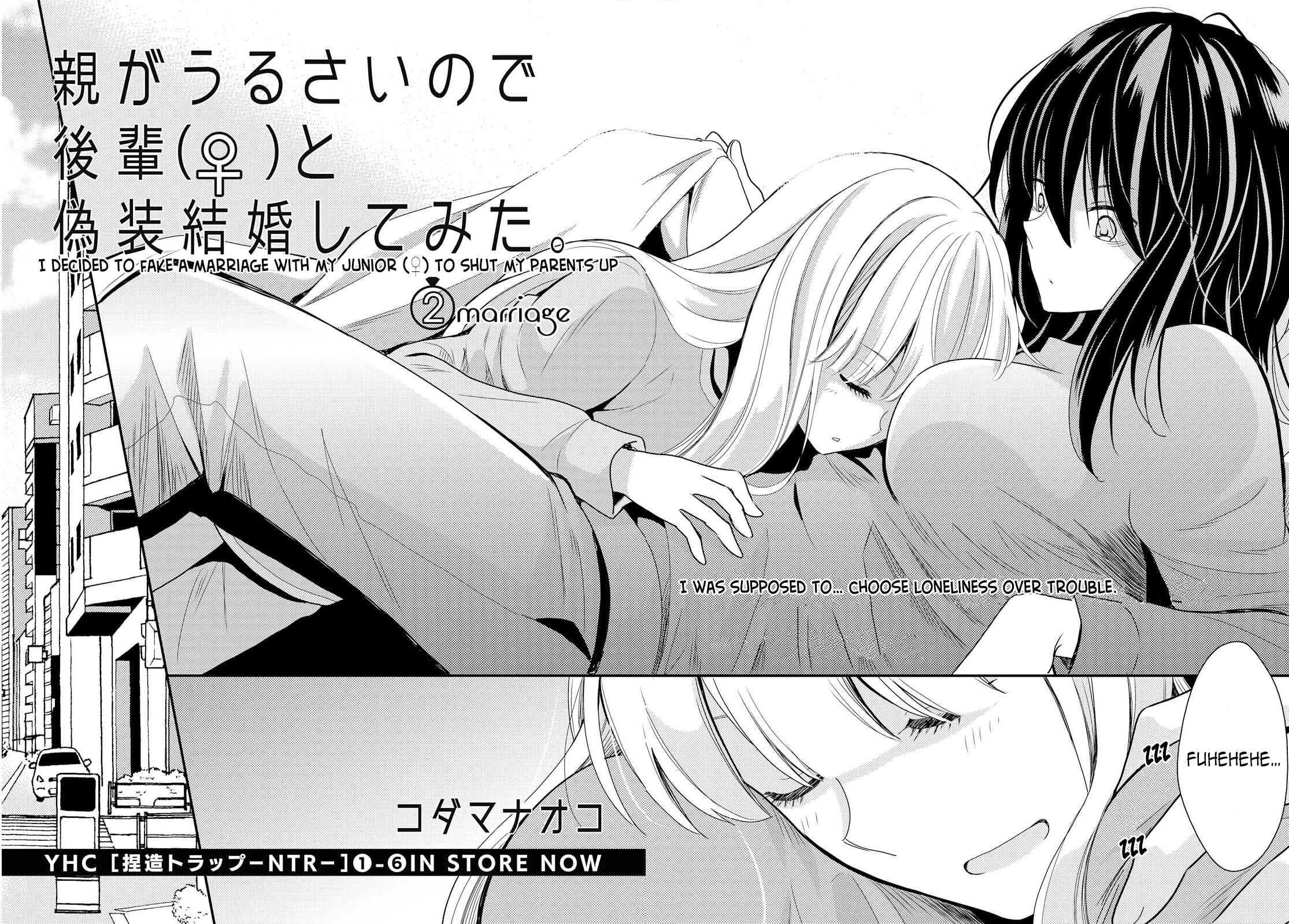 Oya ga Urusai node Kouhai (♀) to Gisou Kekkon Shitemita Chapter 2 - Page 2
