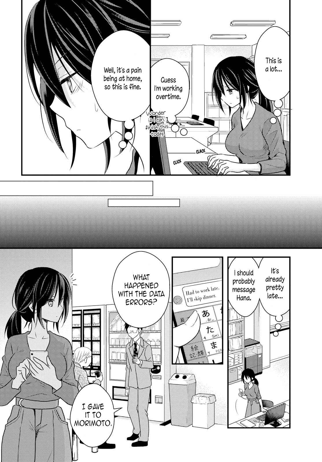 Oya ga Urusai node Kouhai (♀) to Gisou Kekkon Shitemita Chapter 2 - Page 5