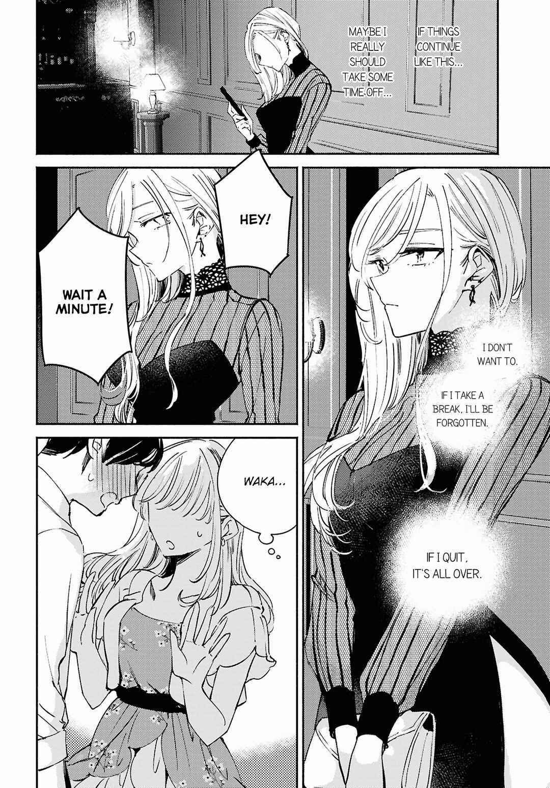Utsushicha Dame-na Kao Chapter 18 - Page 16