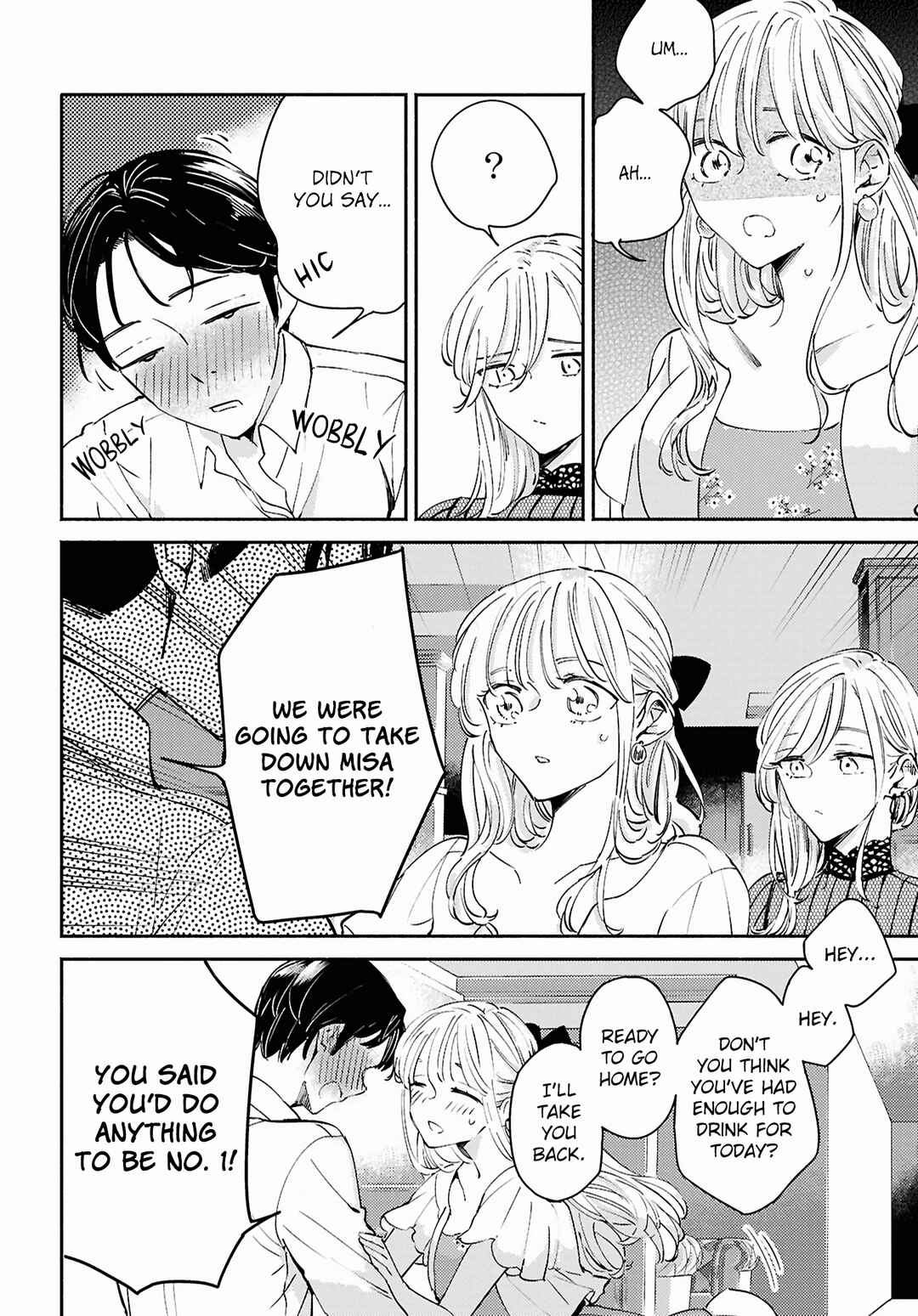 Utsushicha Dame-na Kao Chapter 18 - Page 18