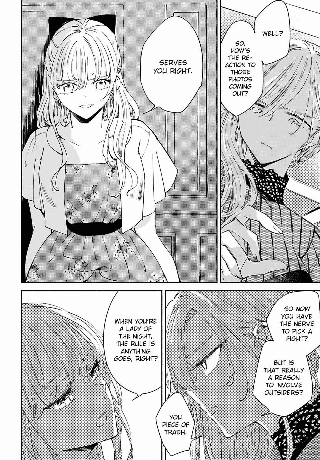Utsushicha Dame-na Kao Chapter 18 - Page 23