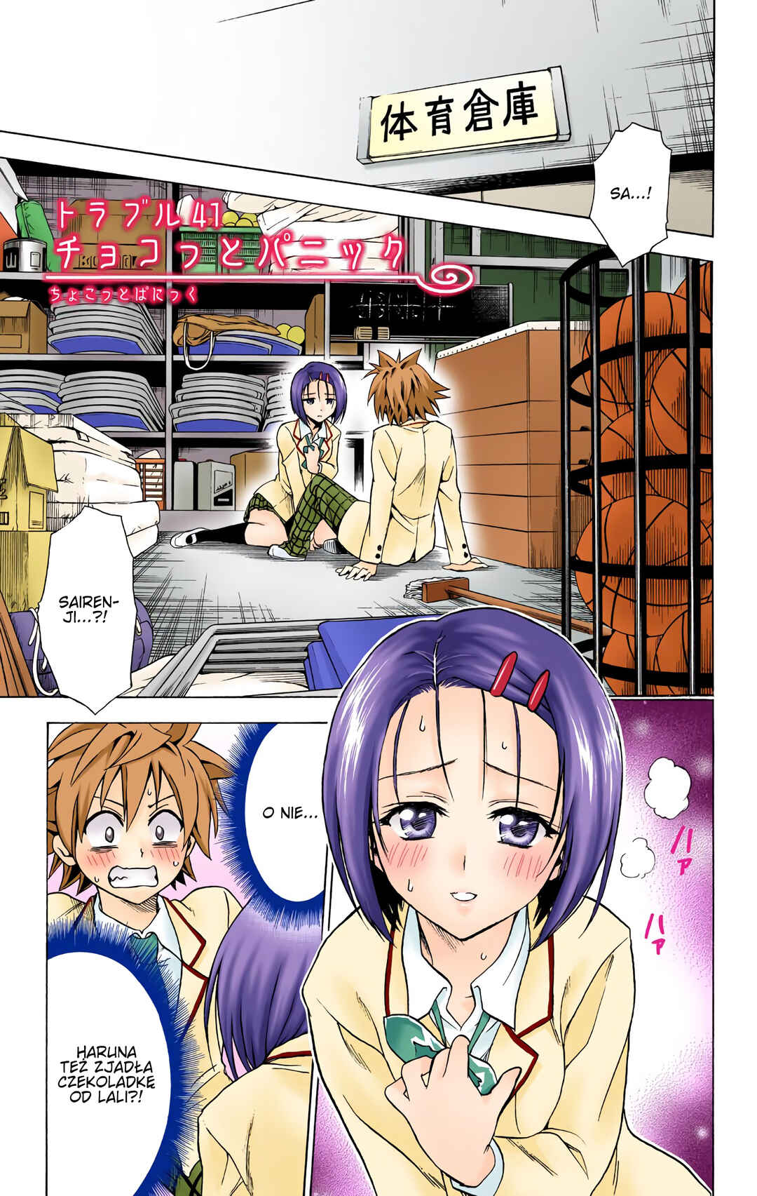 To Love Ru (Official Colored) Chapter 41 - Page 1