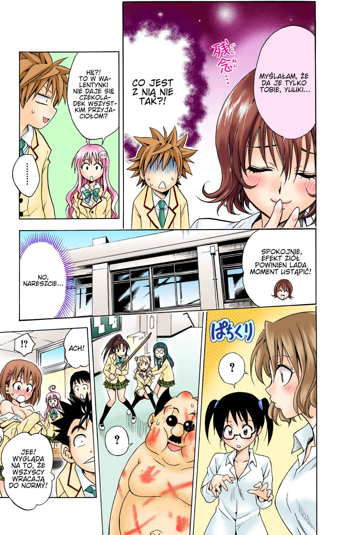 To Love Ru (Official Colored) Chapter 41 - Page 17