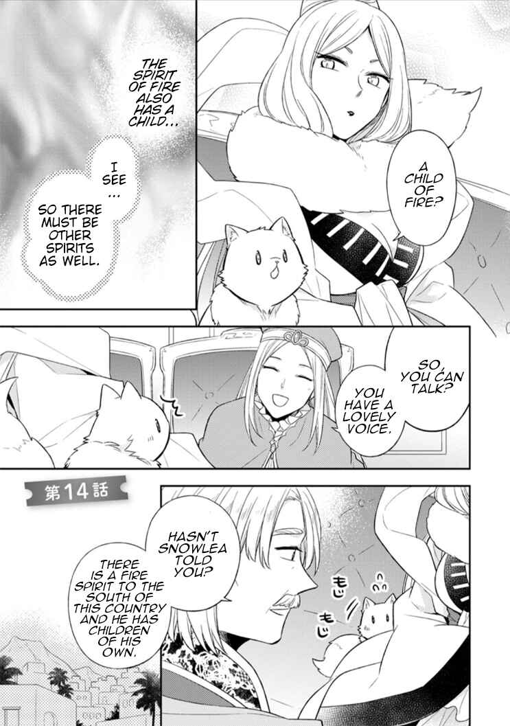 Kita no Toridenite Chapter 14 - Page 2