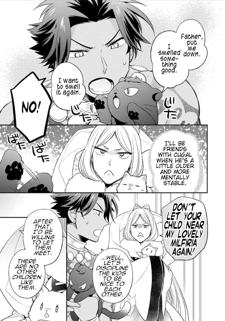 Kita no Toridenite Chapter 14 - Page 20