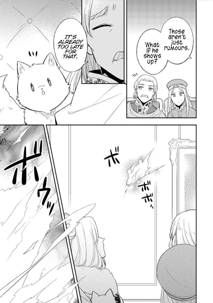 Kita no Toridenite Chapter 14 - Page 4
