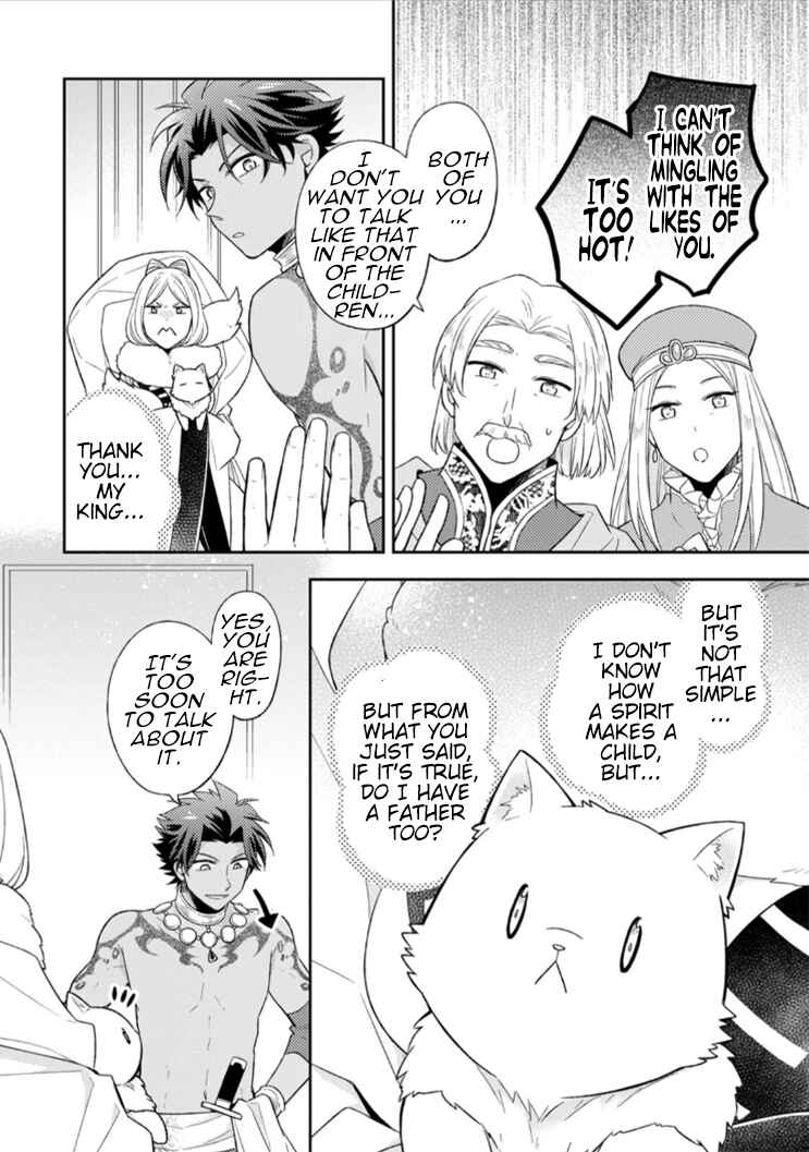 Kita no Toridenite Chapter 14 - Page 9