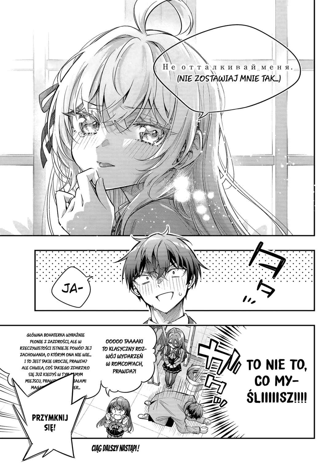 Tokidoki Bosotto Russia-go de Dereru Tonari no Alya-san Chapter 74 - Page 11