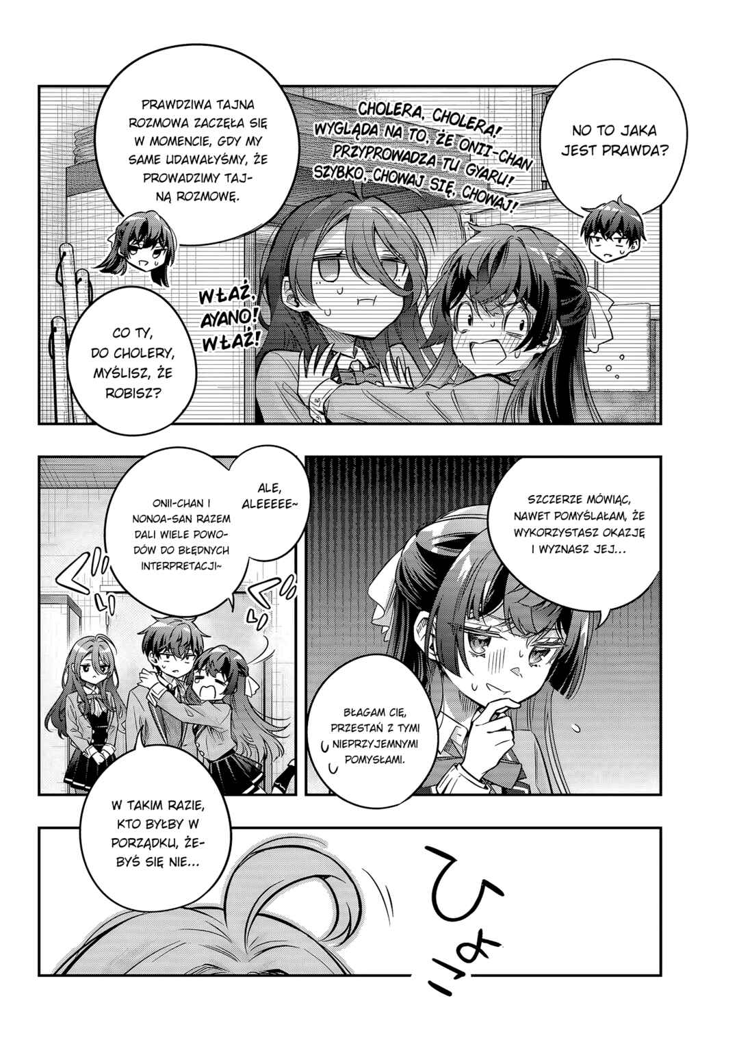 Tokidoki Bosotto Russia-go de Dereru Tonari no Alya-san Chapter 74 - Page 8