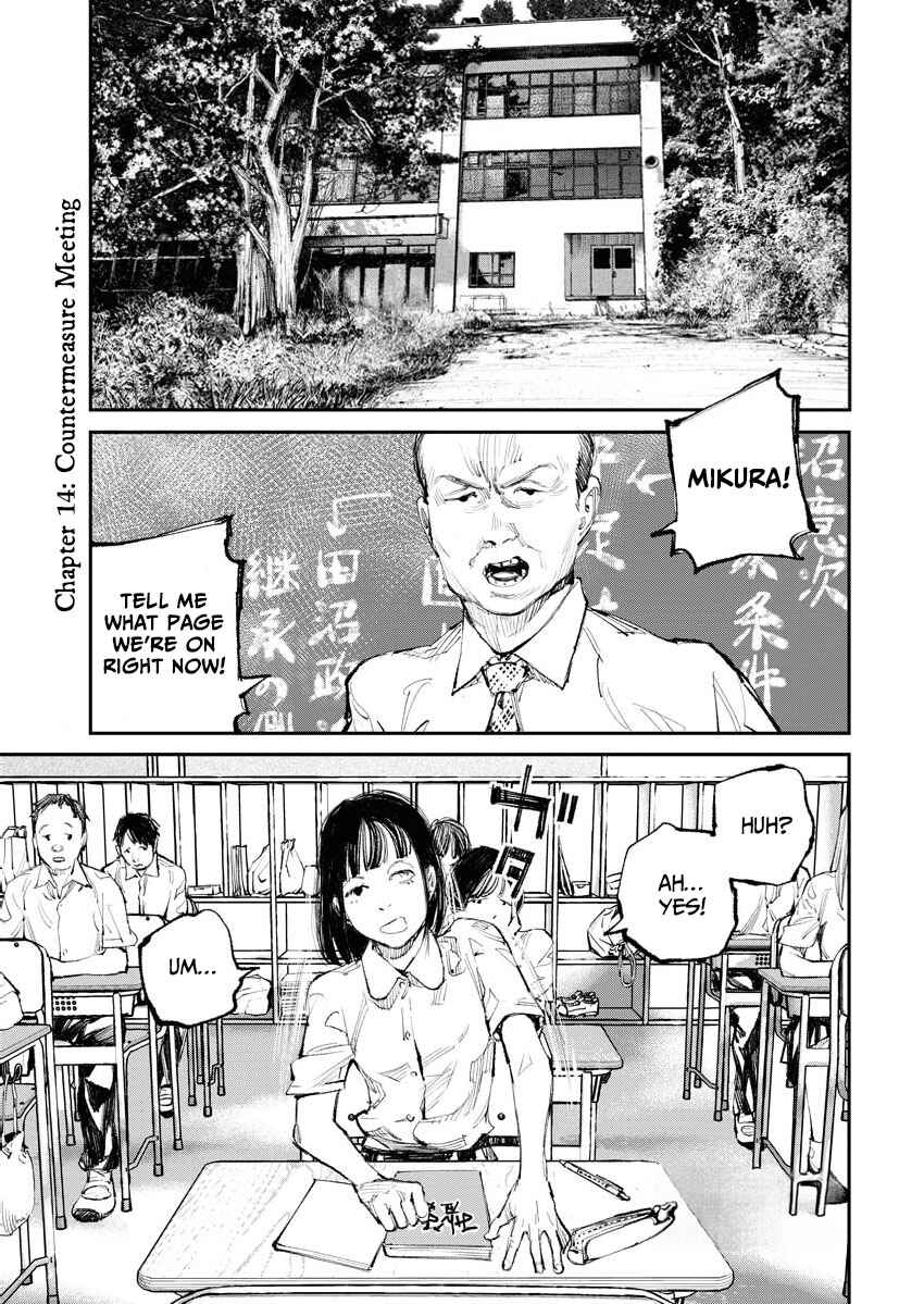Tonari no Jii-san Chapter 14 - Page 1