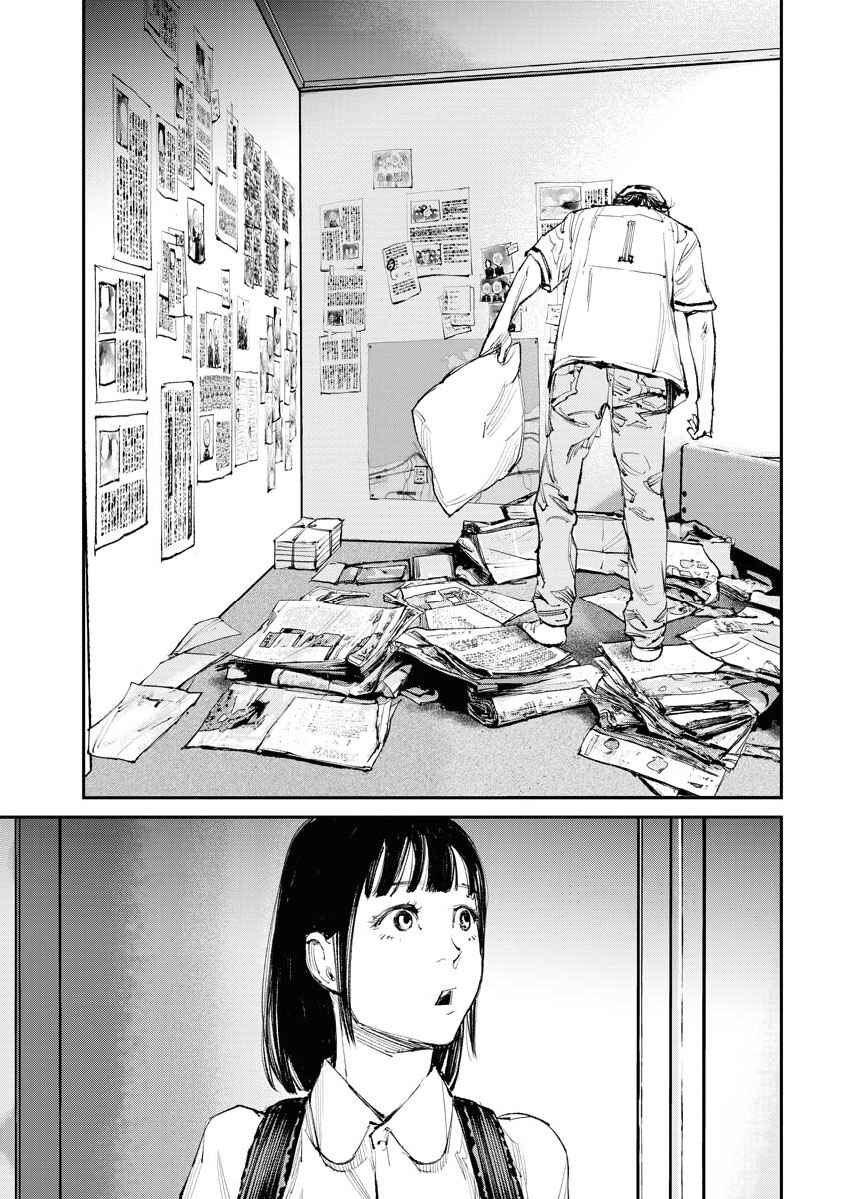 Tonari no Jii-san Chapter 14 - Page 13