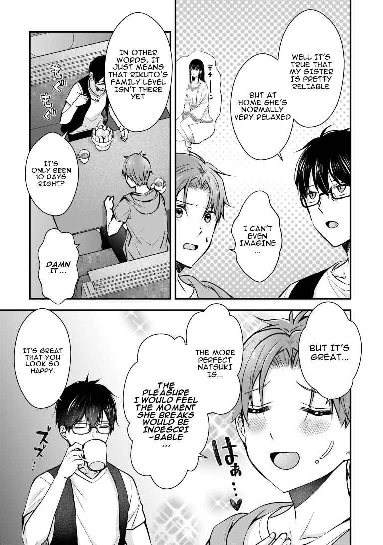 Tsuma ga Kanpeki Sugiru no de, Chotto Midashite Ii desu ka? Chapter 3 - Page 3