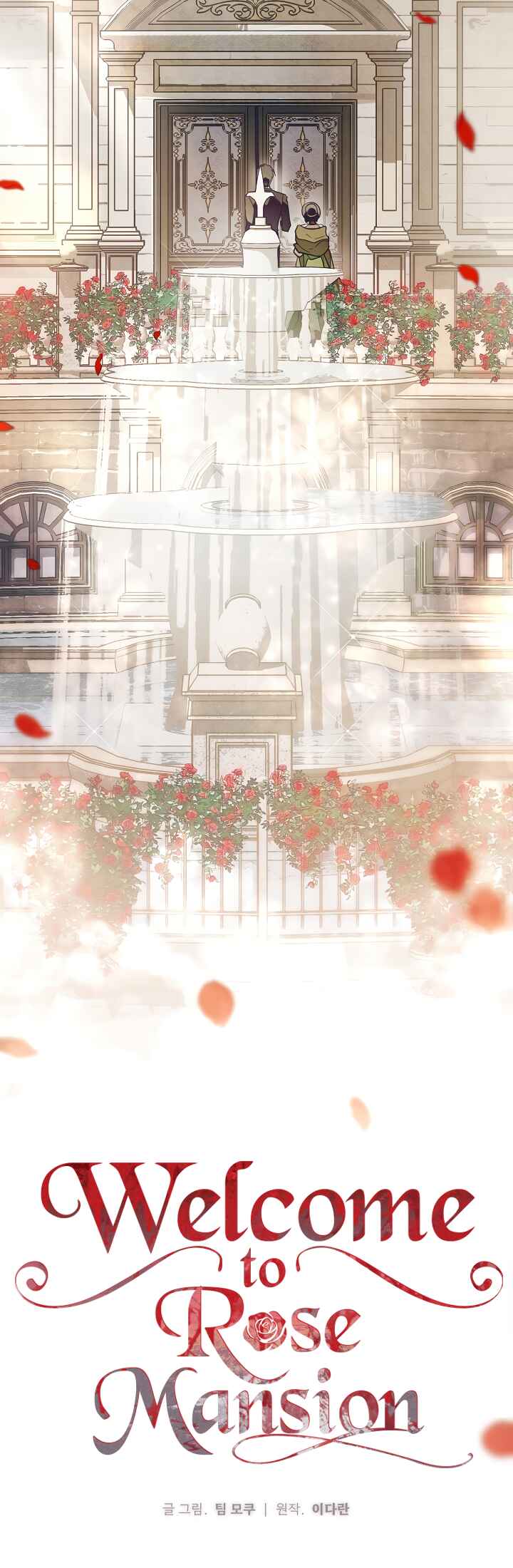 Jangmi Jeotaek e Eoseo-oseyo Chapter 33 - Page 66