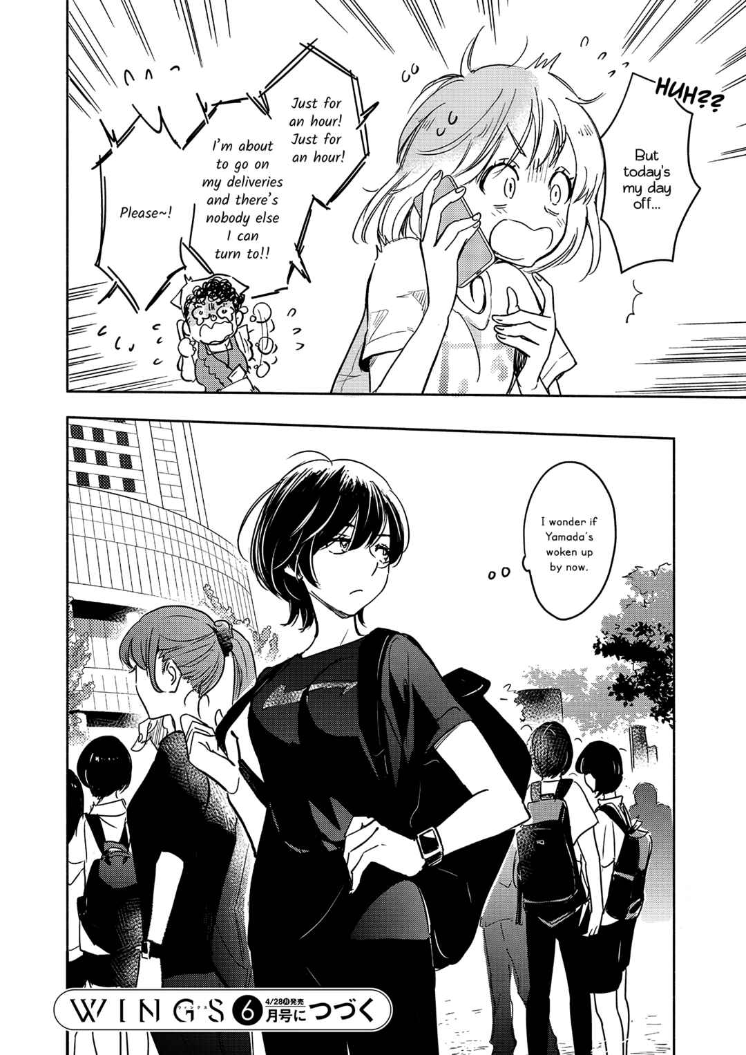 Yamada to Kase-san Chapter 43 - Page 23