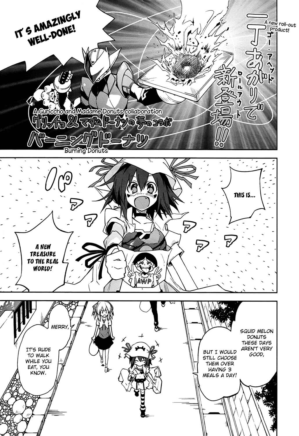 Yumekui Merry Chapter 39 - Page 1