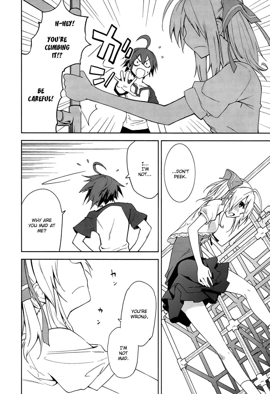 Yumekui Merry Chapter 39 - Page 16