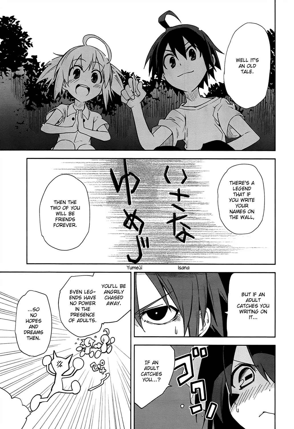 Yumekui Merry Chapter 39 - Page 9