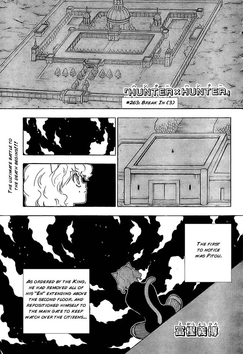 Hunter x Hunter Chapter 263 - Page 1