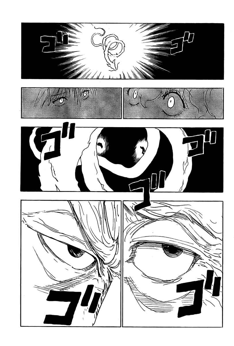Hunter x Hunter Chapter 263 - Page 10