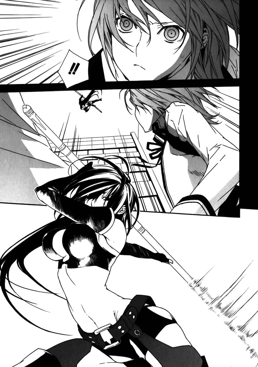 Sekirei Chapter 70 - Page 5