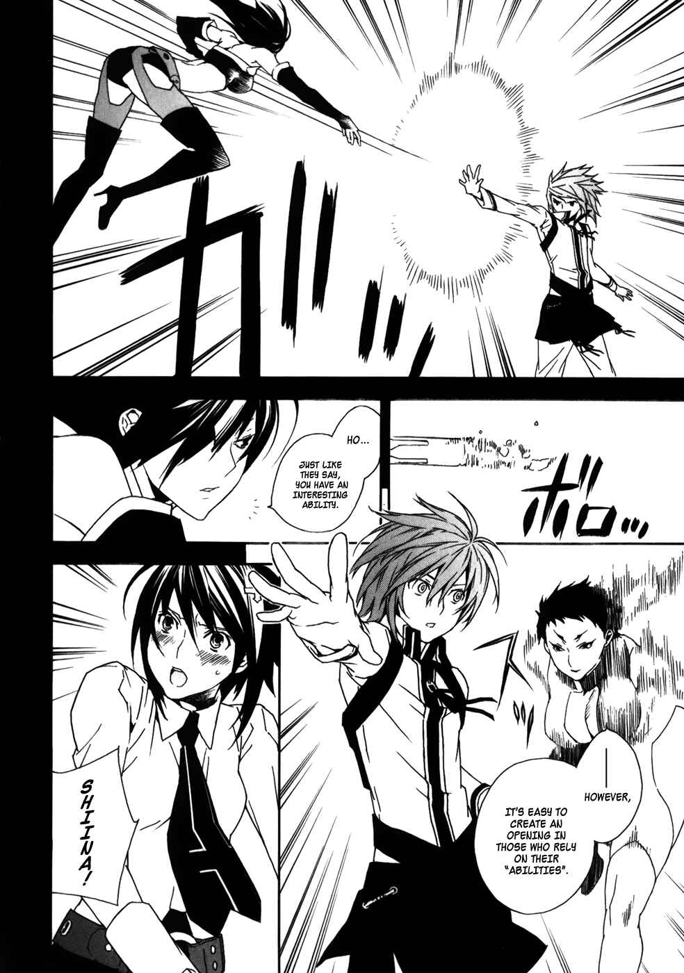 Sekirei Chapter 70 - Page 6