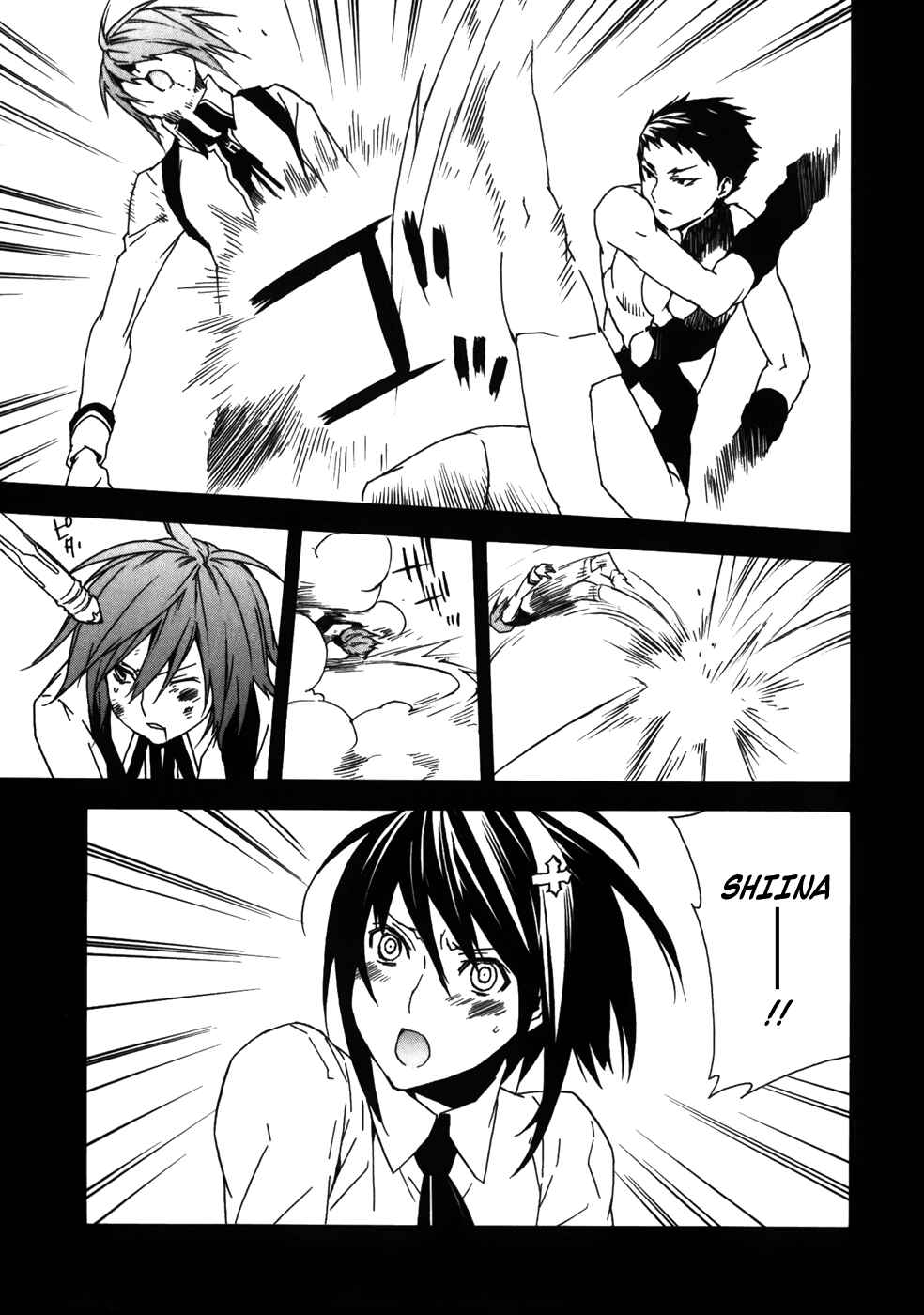 Sekirei Chapter 70 - Page 7