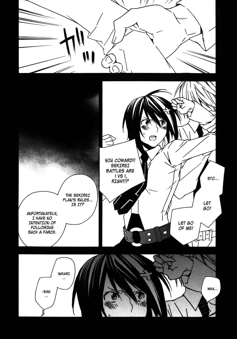 Sekirei Chapter 70 - Page 8