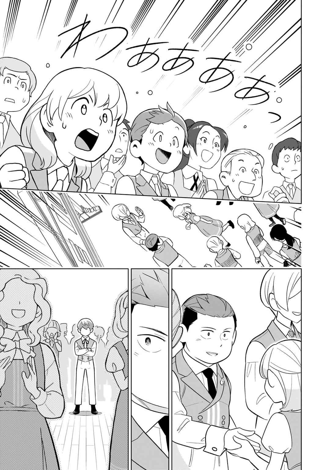 8-sai kara Hajimeru Mahougaku Chapter 10 - Page 33
