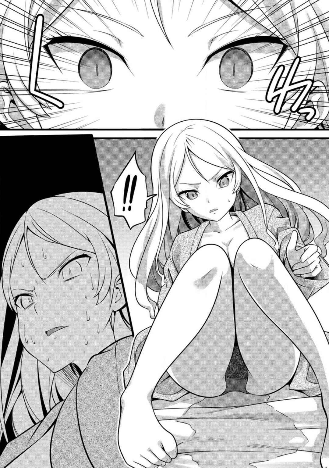 Hazure Hantei kara Hajimatta Cheat Majutsushi Seikatsu Chapter 30 - Page 13