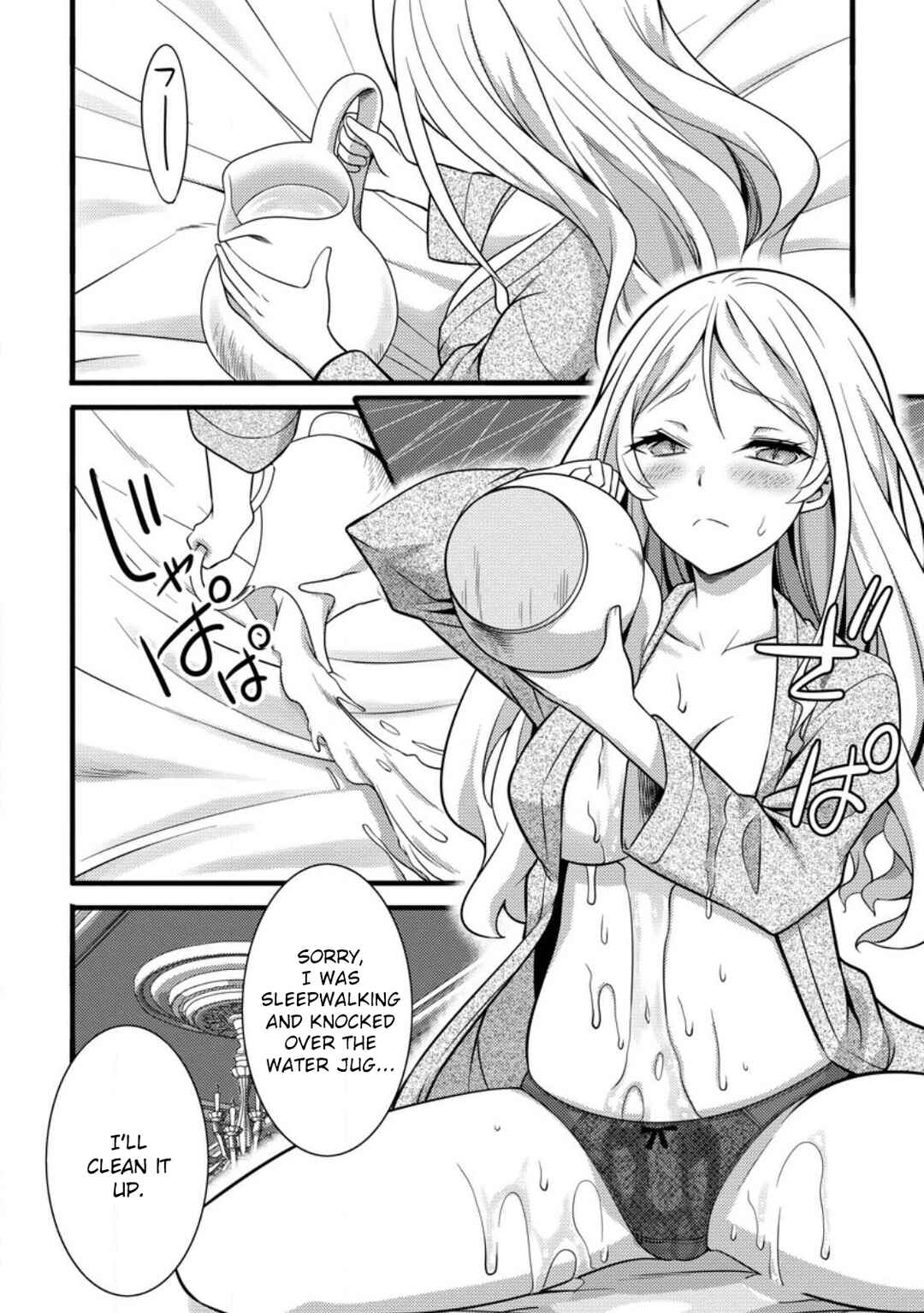 Hazure Hantei kara Hajimatta Cheat Majutsushi Seikatsu Chapter 30 - Page 15