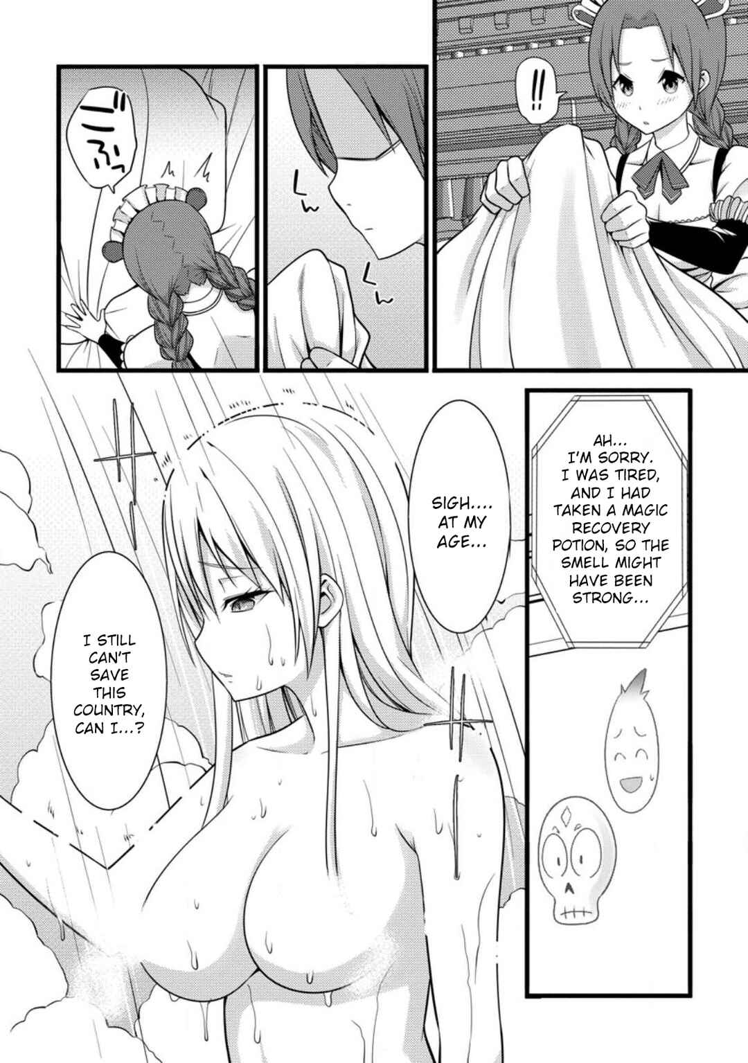 Hazure Hantei kara Hajimatta Cheat Majutsushi Seikatsu Chapter 30 - Page 17