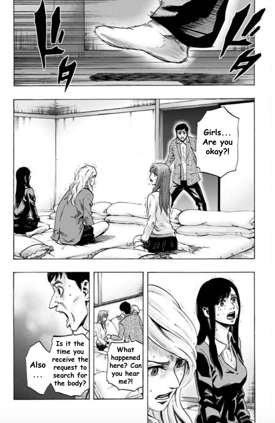Karada Sagashi Chapter 27 - Page 12