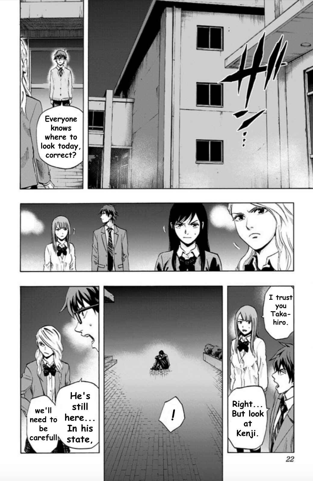 Karada Sagashi Chapter 27 - Page 14