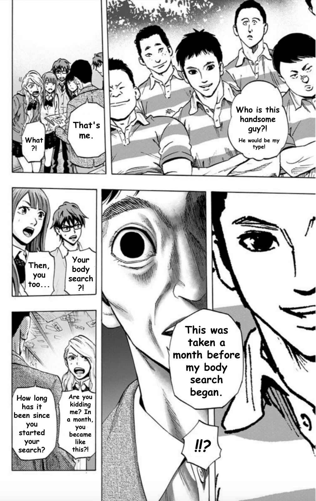 Karada Sagashi Chapter 27 - Page 5