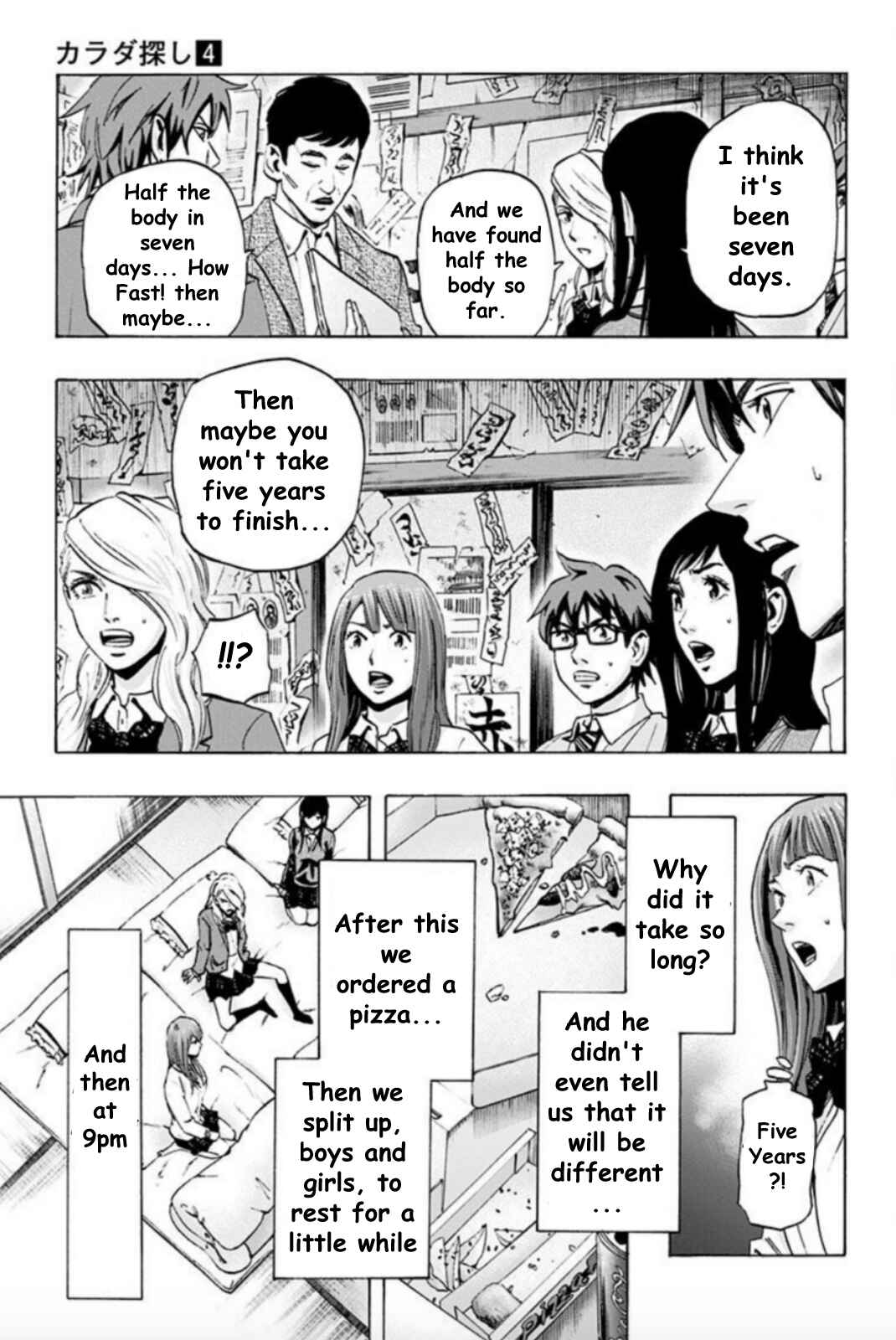 Karada Sagashi Chapter 27 - Page 6
