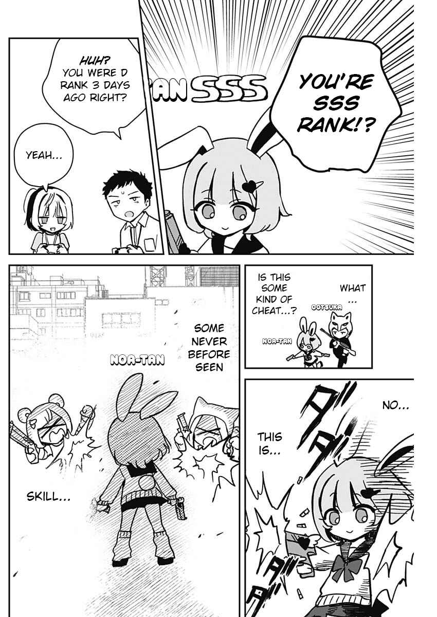 Noa-senpai wa Tomodachi. Chapter 10 - Page 14