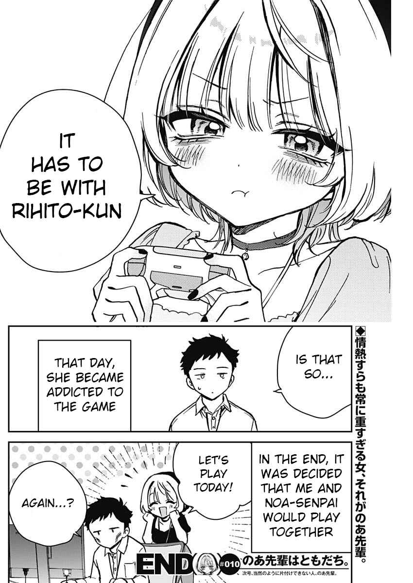 Noa-senpai wa Tomodachi. Chapter 10 - Page 18