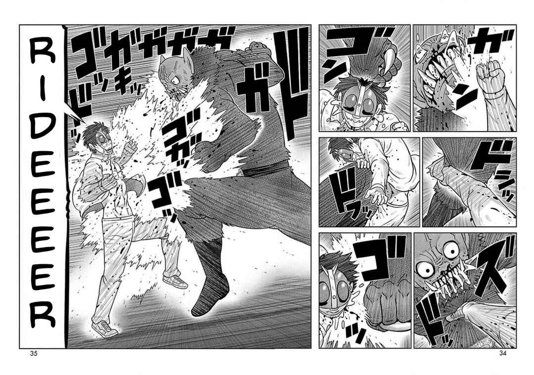 Toujima Tanzaburou wa Kamen Rider ni Naritai Chapter 33 - Page 20