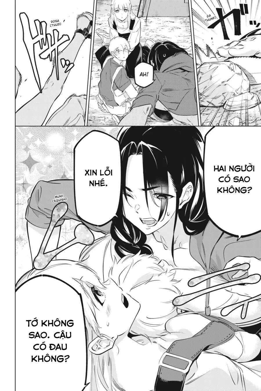 Kaijin Reijou Chapter 45.5 - Page 15